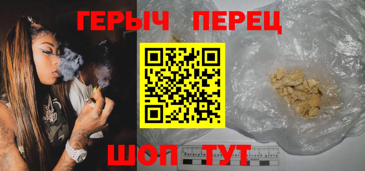 Ярцево  ГЕРОИН  Вход с VPN  ГЕРОИН афганец 