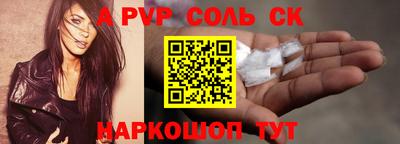 спайс Кимры