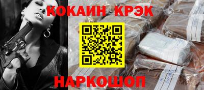 индика Кингисепп