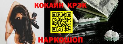 ГАЛЛЮЦИНОГЕННЫЕ ГРИБЫ Кинель