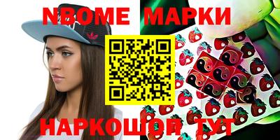 спайс Кимры