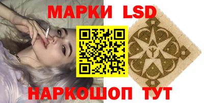 ГАЛЛЮЦИНОГЕННЫЕ ГРИБЫ Кинель