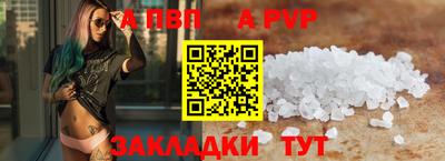 спайс Кимры