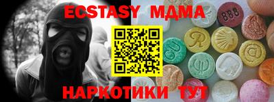 спайс Кимры