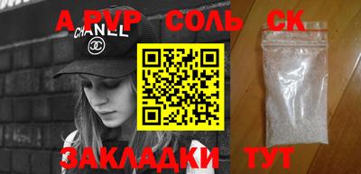индика Кингисепп