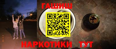 ГАЛЛЮЦИНОГЕННЫЕ ГРИБЫ Кинель