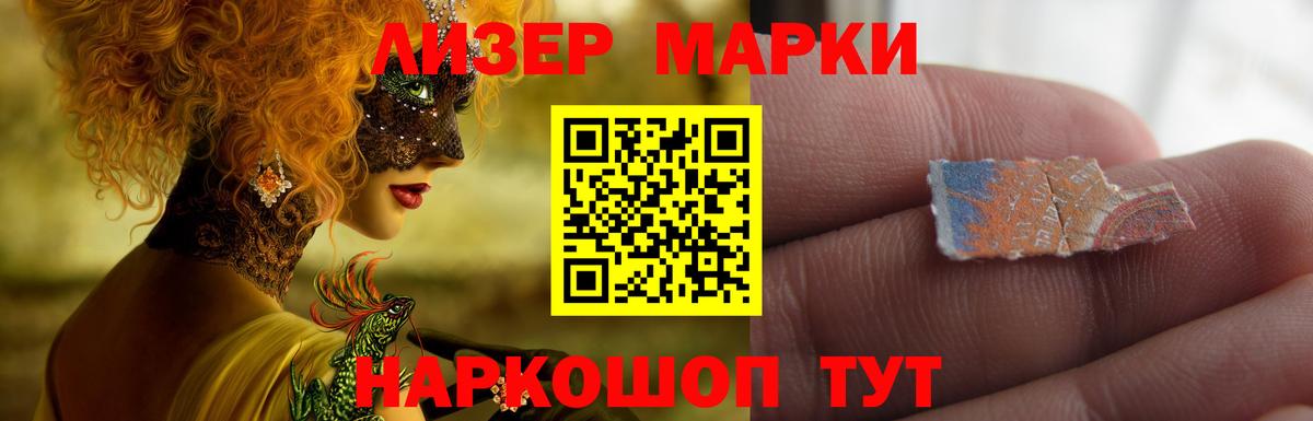 Лсд 25 экстази  LSD-25 экстази кислота  Вход с VPN  Ярцево 