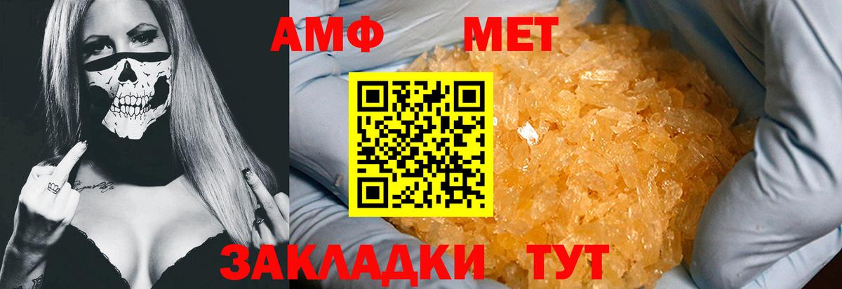 Ярцево  Первитин витя  Вход с VPN  Первитин витя 