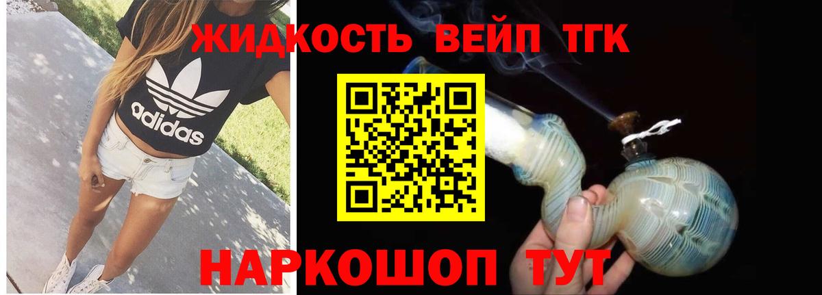 цена наркотик  Вход с VPN  Ярцево  ТГК Wax 