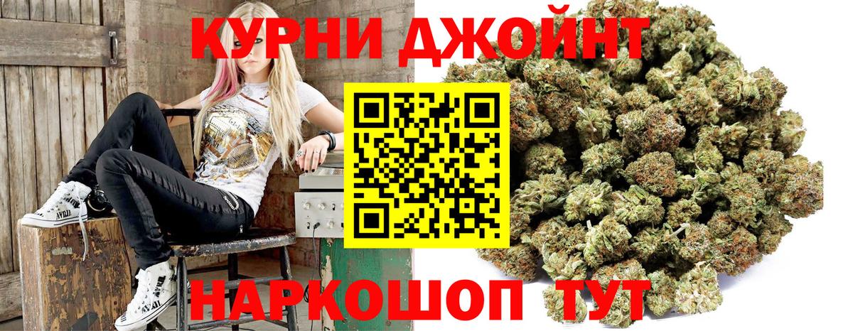 Каннабис планчик  Канабис марихуана  Ярцево  Бошки марихуана семена  Вход с VPN 